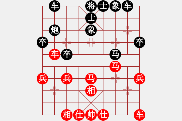 象棋棋譜圖片：走江湖[紅] -VS- 行者必達(dá)[黑]和棋 - 步數(shù)：30 