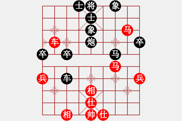 象棋棋譜圖片：走江湖[紅] -VS- 行者必達(dá)[黑]和棋 - 步數(shù)：50 