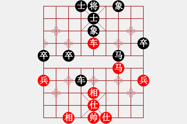 象棋棋譜圖片：走江湖[紅] -VS- 行者必達(dá)[黑]和棋 - 步數(shù)：60 