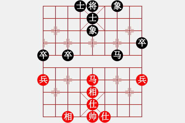 象棋棋譜圖片：走江湖[紅] -VS- 行者必達(dá)[黑]和棋 - 步數(shù)：63 