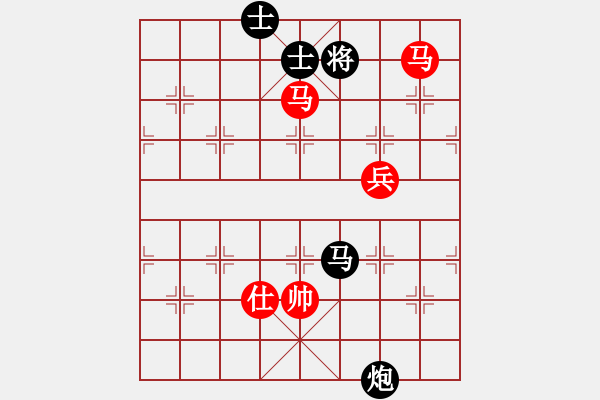 象棋棋谱图片：小鑫悦(7段)-和-柳大华(6段) - 步数：130 