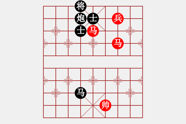 象棋棋谱图片：小鑫悦(7段)-和-柳大华(6段) - 步数：230 