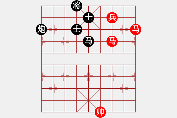 象棋棋谱图片：小鑫悦(7段)-和-柳大华(6段) - 步数：240 