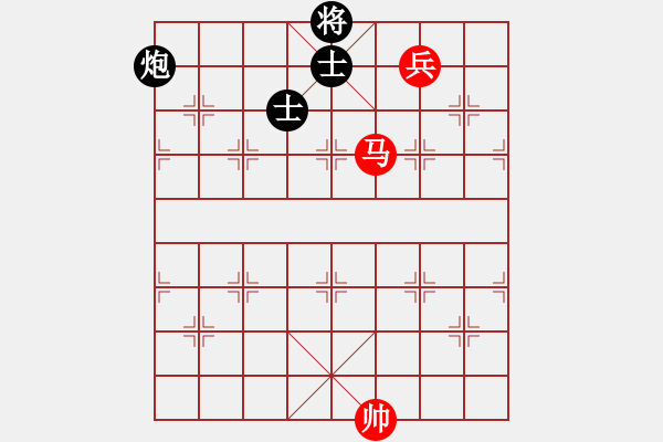 象棋棋谱图片：小鑫悦(7段)-和-柳大华(6段) - 步数：250 