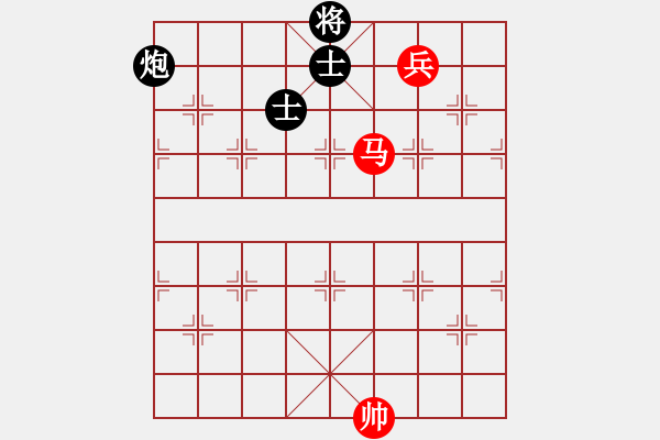 象棋棋譜圖片：小鑫悅(7段)-和-柳大華(6段) - 步數(shù)：250 