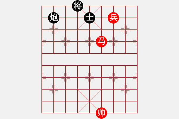 象棋棋谱图片：小鑫悦(7段)-和-柳大华(6段) - 步数：285 