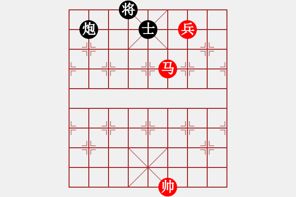 象棋棋譜圖片：小鑫悅(7段)-和-柳大華(6段) - 步數(shù)：285 