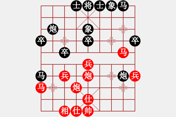象棋棋谱图片：小鑫悦(7段)-和-柳大华(6段) - 步数：40 