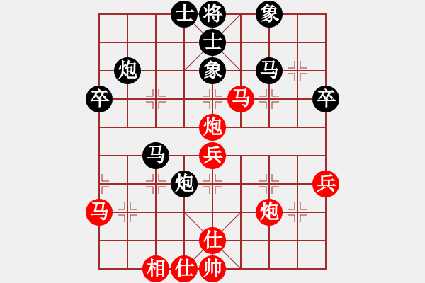 象棋棋谱图片：小鑫悦(7段)-和-柳大华(6段) - 步数：50 