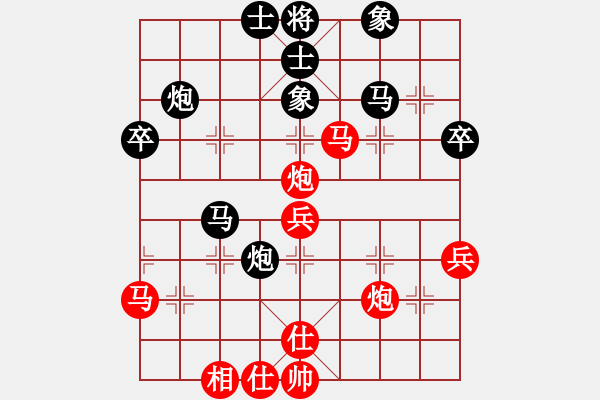 象棋棋譜圖片：小鑫悅(7段)-和-柳大華(6段) - 步數(shù)：50 