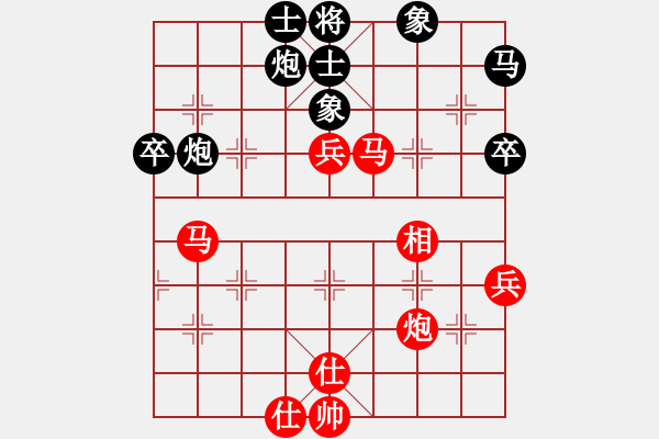 象棋棋谱图片：小鑫悦(7段)-和-柳大华(6段) - 步数：60 