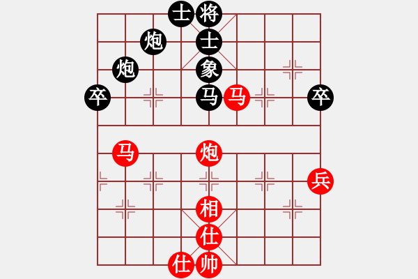 象棋棋谱图片：小鑫悦(7段)-和-柳大华(6段) - 步数：70 