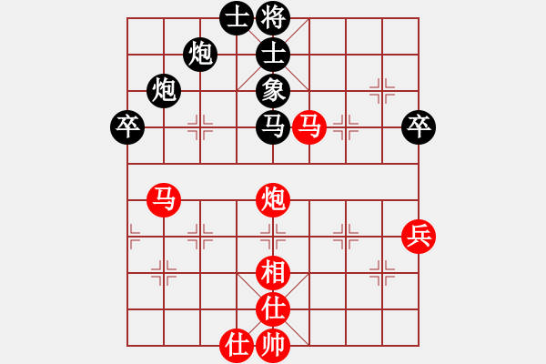 象棋棋譜圖片：小鑫悅(7段)-和-柳大華(6段) - 步數(shù)：70 