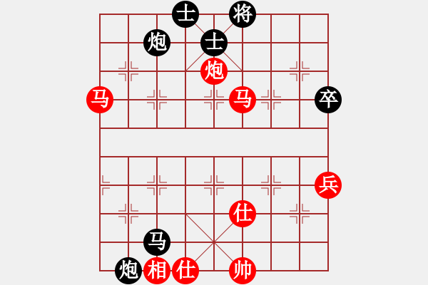象棋棋谱图片：小鑫悦(7段)-和-柳大华(6段) - 步数：80 