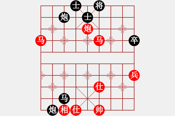 象棋棋譜圖片：小鑫悅(7段)-和-柳大華(6段) - 步數(shù)：80 