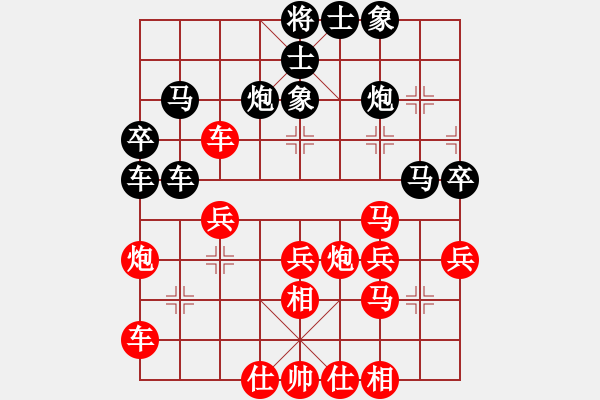 象棋棋譜圖片：重慶潼南一(7段)-勝-知我水平否(8段) - 步數(shù)：40 