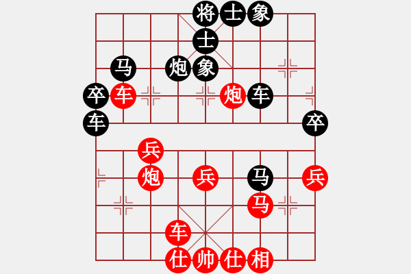 象棋棋譜圖片：重慶潼南一(7段)-勝-知我水平否(8段) - 步數(shù)：50 