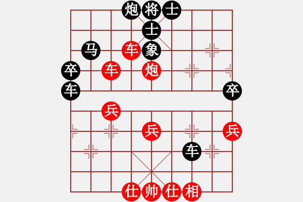 象棋棋譜圖片：重慶潼南一(7段)-勝-知我水平否(8段) - 步數(shù)：60 