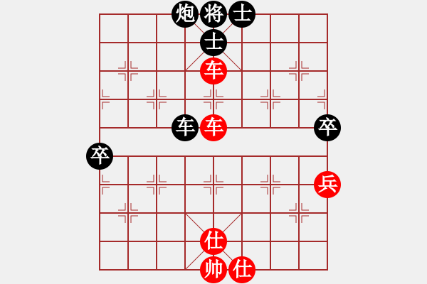 象棋棋譜圖片：重慶潼南一(7段)-勝-知我水平否(8段) - 步數(shù)：79 