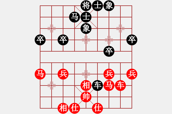 象棋棋譜圖片：施秉縣水墨云山杯象棋公開賽施秉楊 林和凱里吳德斌 - 步數(shù)：40 