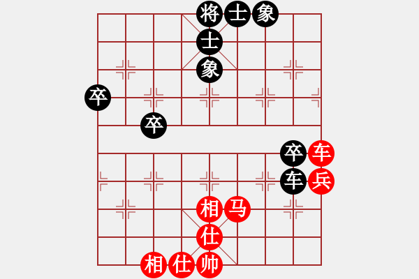 象棋棋譜圖片：施秉縣水墨云山杯象棋公開賽施秉楊 林和凱里吳德斌 - 步數(shù)：62 