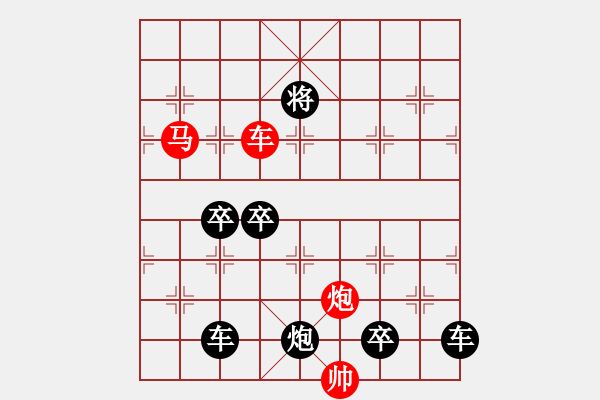 象棋棋譜圖片：28ok【 琦 瑋 】—cmp— 秦 臻 - 步數(shù)：0 