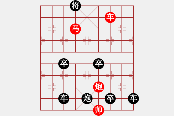 象棋棋譜圖片：28ok【 琦 瑋 】—cmp— 秦 臻 - 步數(shù)：30 