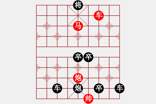 象棋棋譜圖片：28ok【 琦 瑋 】—cmp— 秦 臻 - 步數(shù)：40 