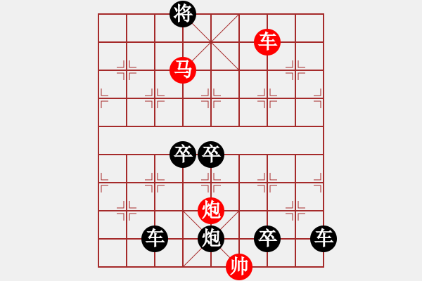 象棋棋譜圖片：28ok【 琦 瑋 】—cmp— 秦 臻 - 步數(shù)：50 