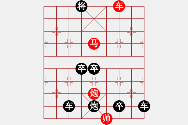 象棋棋譜圖片：28ok【 琦 瑋 】—cmp— 秦 臻 - 步數(shù)：55 