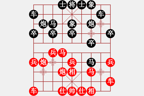 象棋棋譜圖片：老王毅(1段)-負-十仔吳(9段) - 步數(shù)：20 