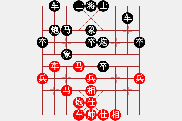 象棋棋譜圖片：老王毅(1段)-負-十仔吳(9段) - 步數(shù)：40 