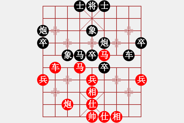 象棋棋譜圖片：老王毅(1段)-負-十仔吳(9段) - 步數(shù)：50 