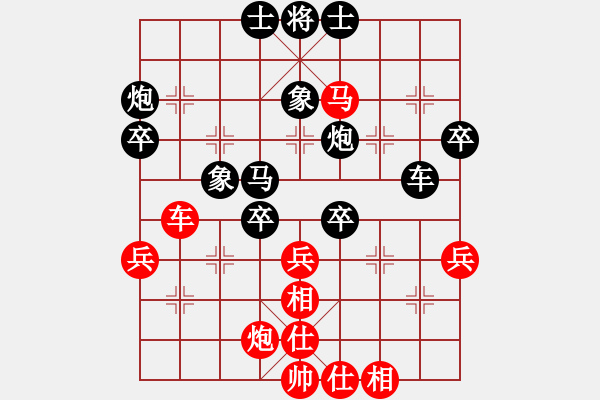 象棋棋譜圖片：老王毅(1段)-負-十仔吳(9段) - 步數(shù)：55 