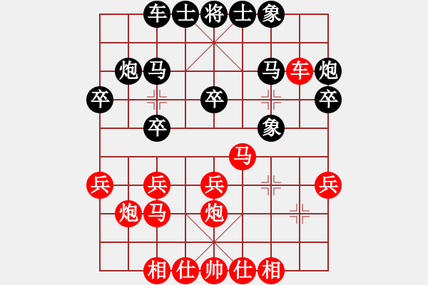 象棋棋譜圖片：demonlord(3段)-負-登陸游戲(3段) - 步數(shù)：26 