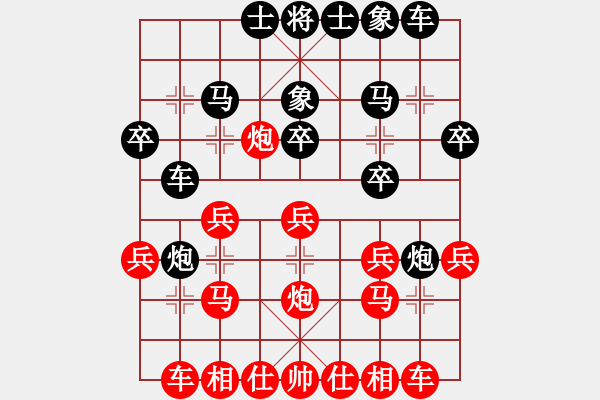 象棋棋譜圖片：苑朋順(日帥)-勝-白手起家(9段) 五七炮互進(jìn)七兵對屏風(fēng)馬 - 步數(shù)：20 