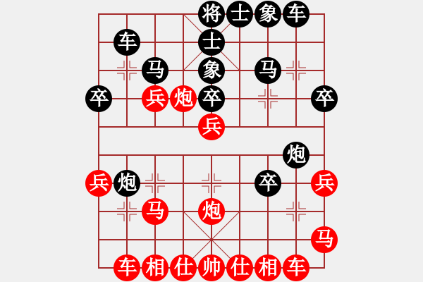 象棋棋譜圖片：苑朋順(日帥)-勝-白手起家(9段) 五七炮互進(jìn)七兵對屏風(fēng)馬 - 步數(shù)：30 