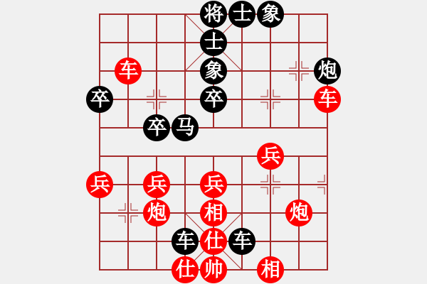 象棋棋譜圖片：步步為營（業(yè)8-2） 先負 bbboy002（業(yè)8-3） - 步數：40 