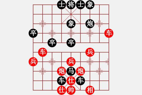 象棋棋譜圖片：步步為營（業(yè)8-2） 先負 bbboy002（業(yè)8-3） - 步數：50 