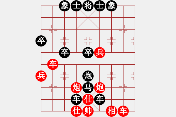 象棋棋譜圖片：步步為營（業(yè)8-2） 先負 bbboy002（業(yè)8-3） - 步數：60 