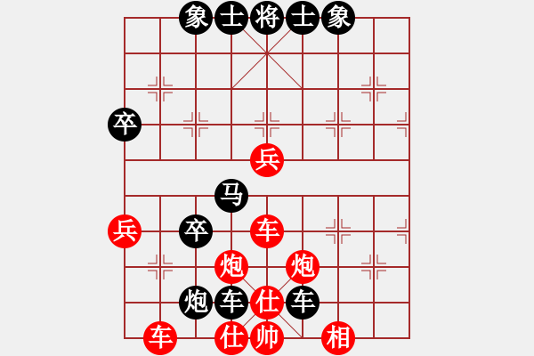 象棋棋譜圖片：步步為營（業(yè)8-2） 先負 bbboy002（業(yè)8-3） - 步數：70 