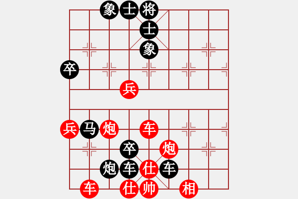 象棋棋譜圖片：步步為營（業(yè)8-2） 先負 bbboy002（業(yè)8-3） - 步數：80 