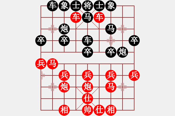 象棋棋譜圖片：古交隊(duì) 肖月清 先勝 個(gè)人 劉旭田 - 步數(shù)：30 