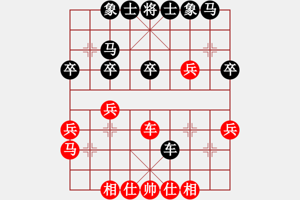 象棋棋譜圖片：慢吞吞(1段)-負(fù)-酒后連將(4段) - 步數(shù)：30 