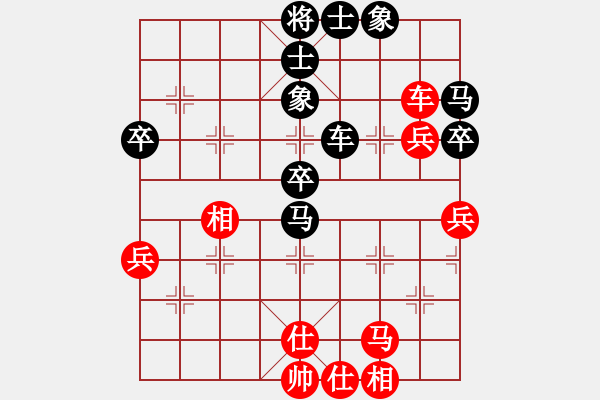 象棋棋譜圖片：慢吞吞(1段)-負(fù)-酒后連將(4段) - 步數(shù)：50 