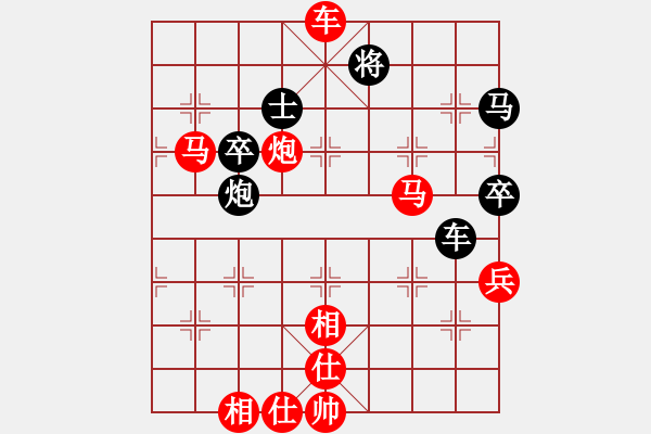 象棋棋譜圖片：貴縣小棋王(8段)-勝-二流高手(9段) - 步數(shù)：110 