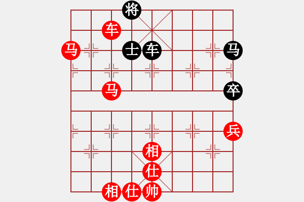 象棋棋譜圖片：貴縣小棋王(8段)-勝-二流高手(9段) - 步數(shù)：130 