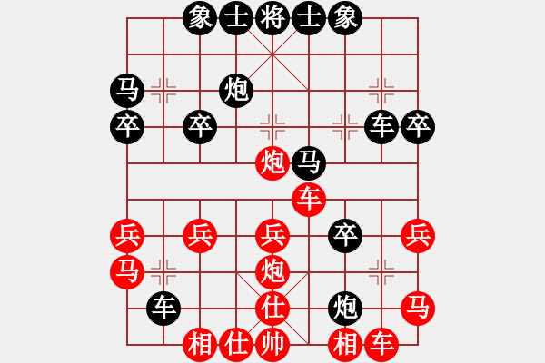 象棋棋譜圖片：貴縣小棋王(8段)-勝-二流高手(9段) - 步數(shù)：30 