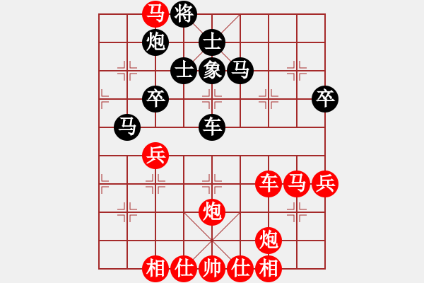 象棋棋譜圖片：貴縣小棋王(8段)-勝-二流高手(9段) - 步數(shù)：70 