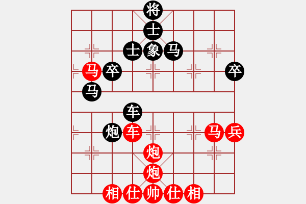 象棋棋譜圖片：貴縣小棋王(8段)-勝-二流高手(9段) - 步數(shù)：80 